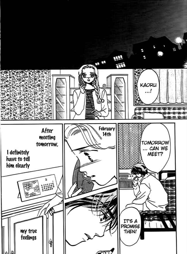 Page 39 Chapter 3 Delicate ni Kiss Shite