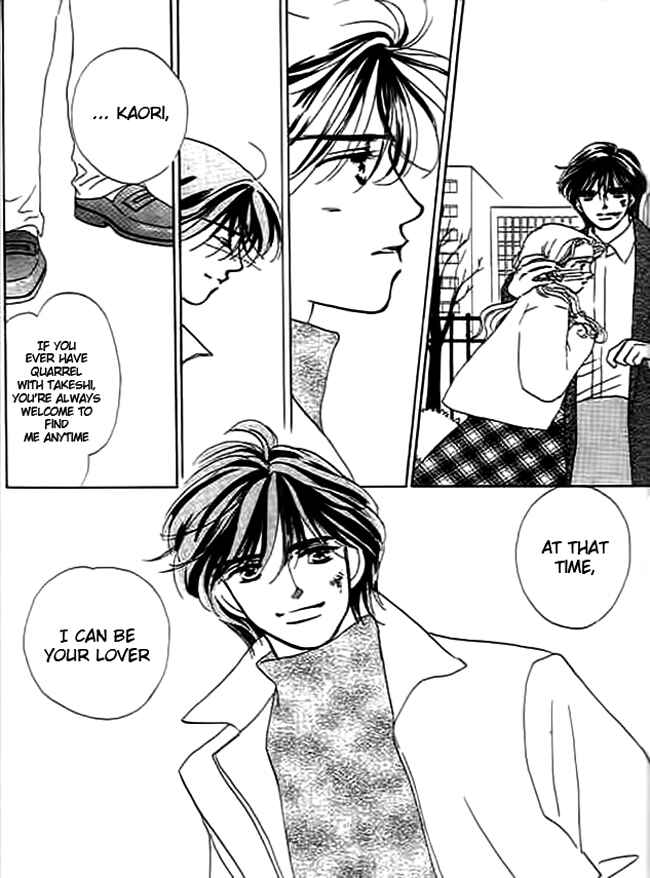 Page 47 Chapter 3 Delicate ni Kiss Shite