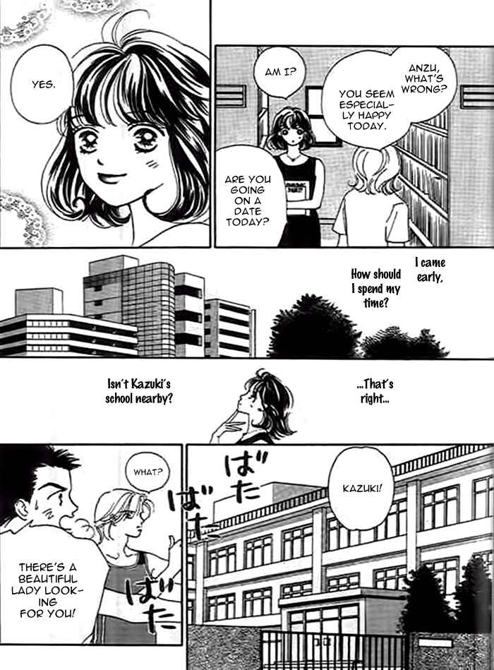 Page 22 Chapter 2 Delicate ni Kiss Shite