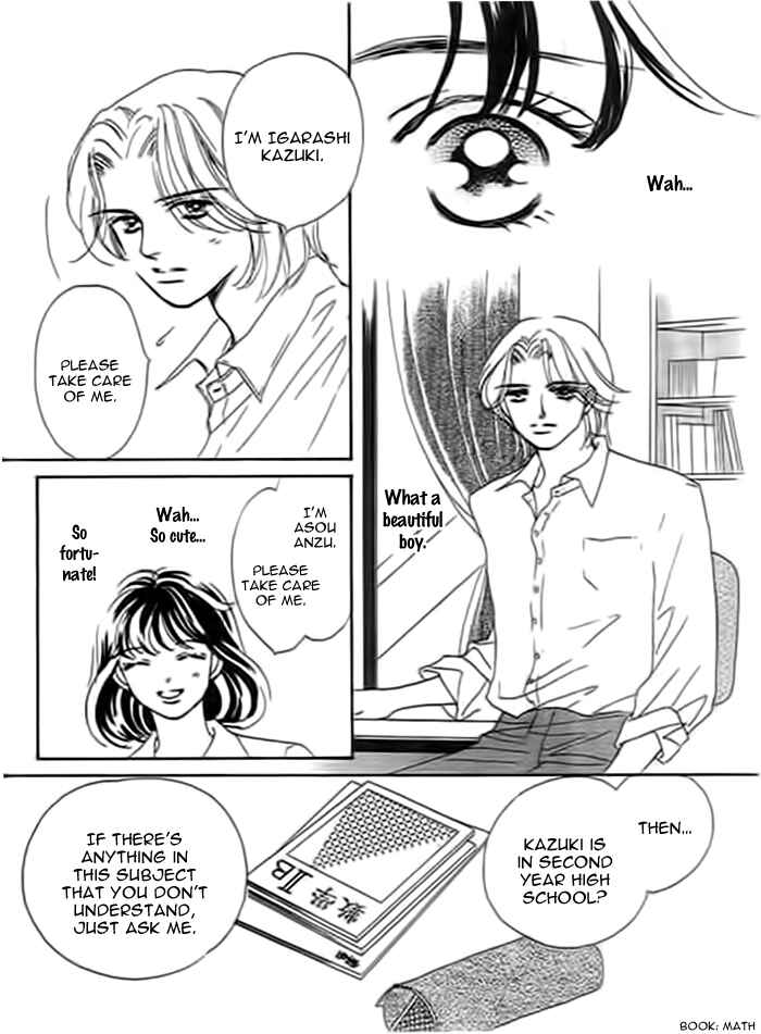 Page 3 Chapter 2 Delicate ni Kiss Shite