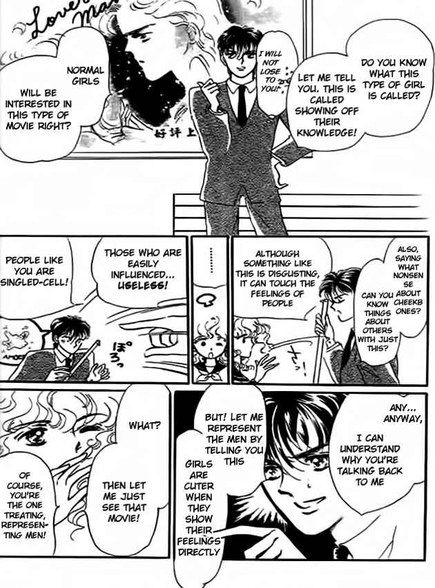 Page 10 Chapter 4 Delicate ni Kiss Shite