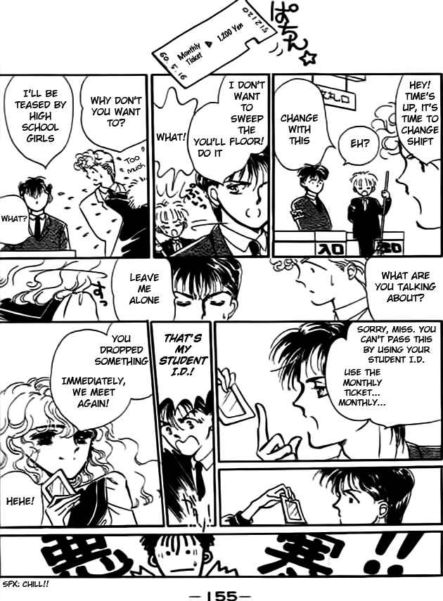 Page 12 Chapter 4 Delicate ni Kiss Shite