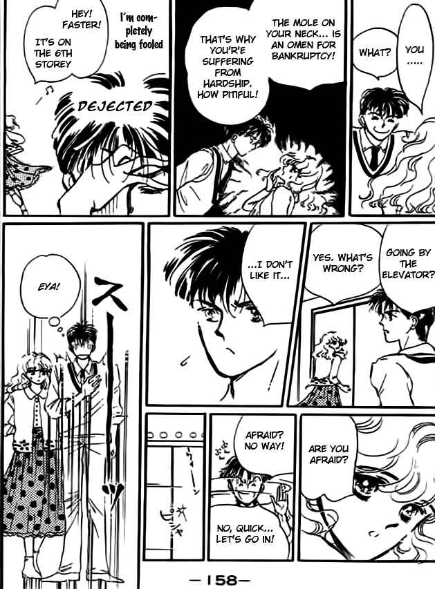 Page 15 Chapter 4 Delicate ni Kiss Shite