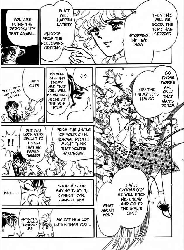 Page 21 Chapter 4 Delicate ni Kiss Shite