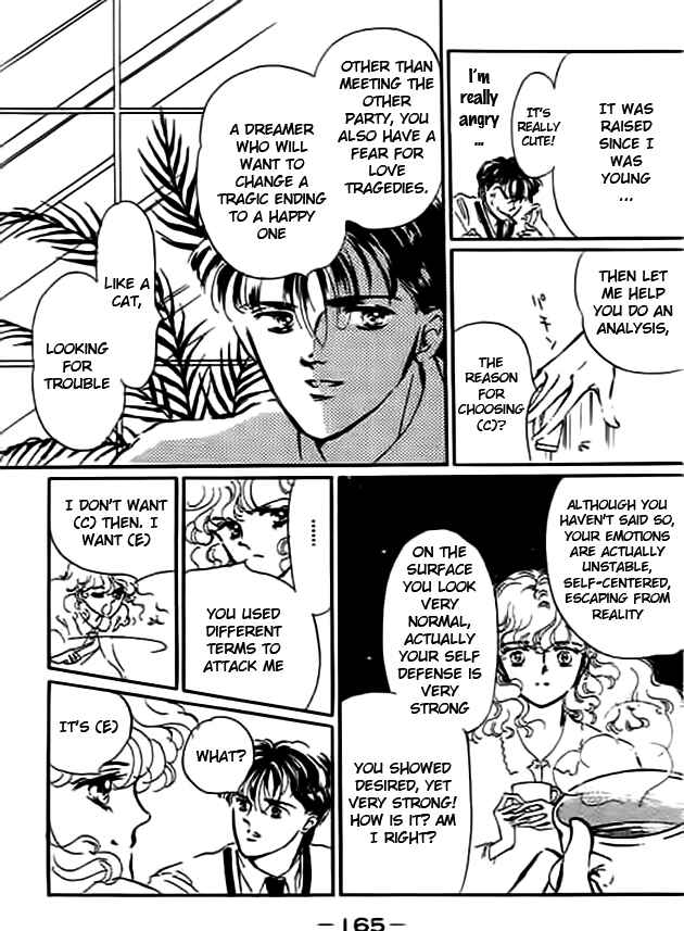 Page 22 Chapter 4 Delicate ni Kiss Shite