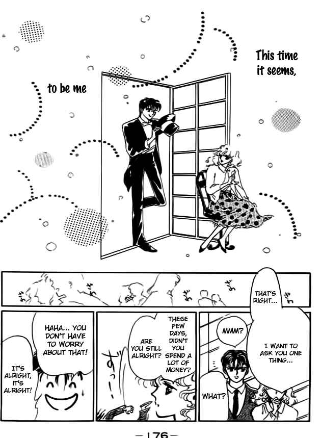Page 33 Chapter 4 Delicate ni Kiss Shite