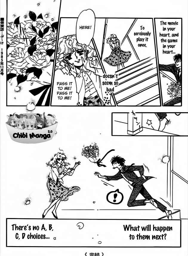 Page 35 Chapter 4 Delicate ni Kiss Shite