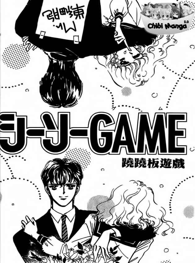 Page 4 Chapter 4 Delicate ni Kiss Shite