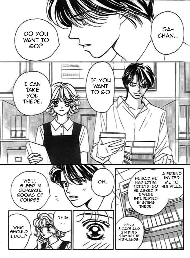 Page 12 Chapter 1 Delicate ni Kiss Shite