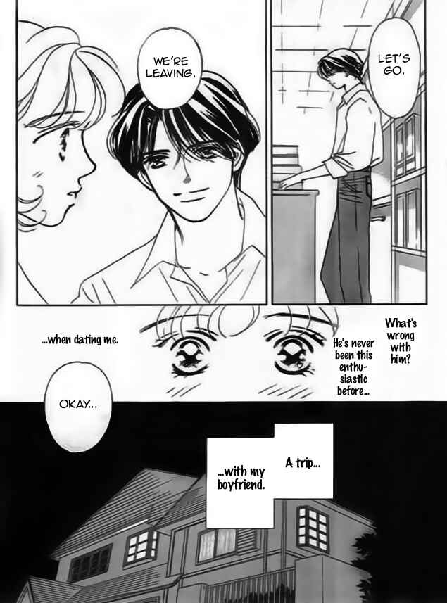 Page 13 Chapter 1 Delicate ni Kiss Shite