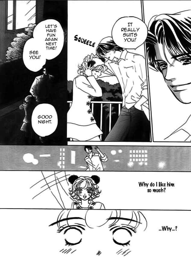 Page 7 Chapter 1 Delicate ni Kiss Shite
