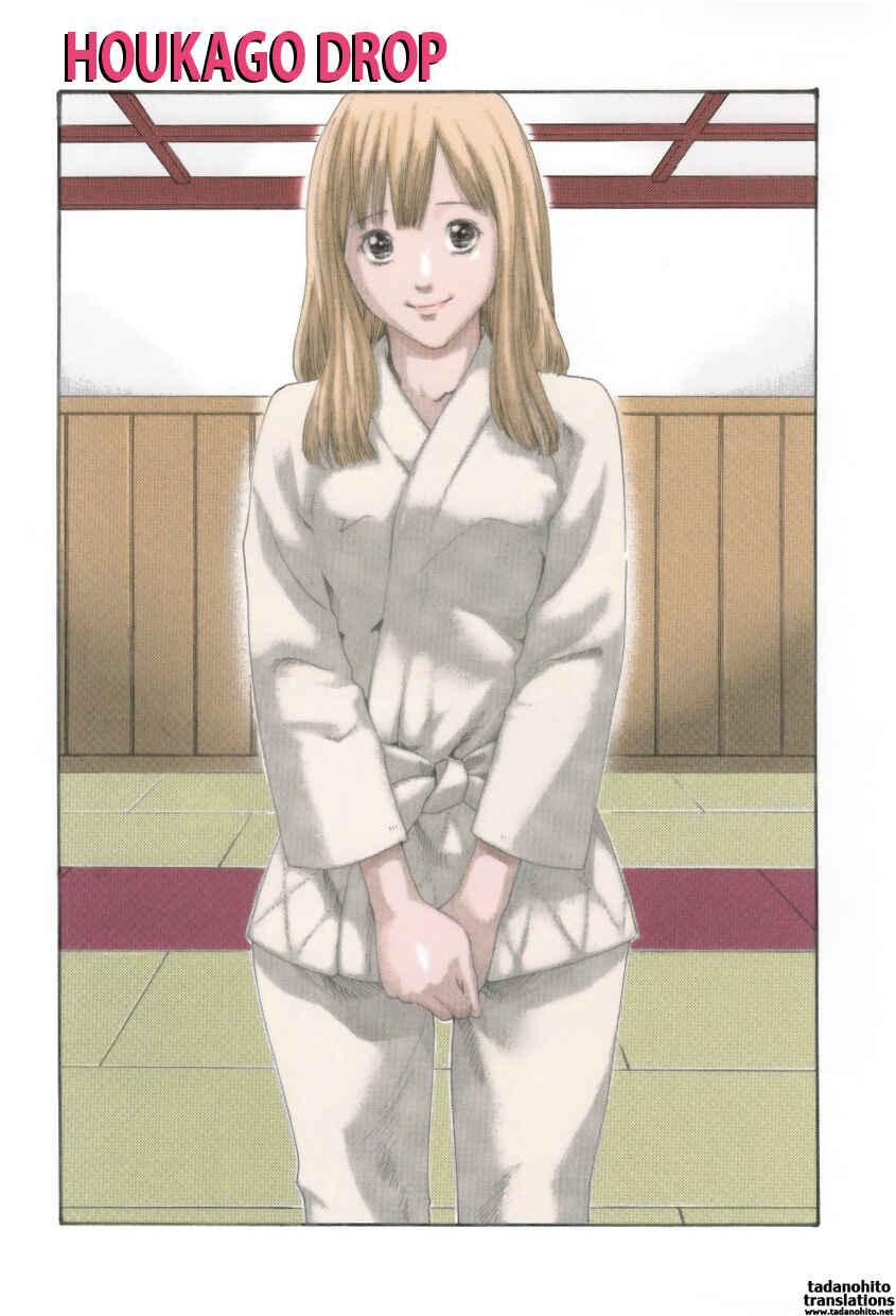 Page 1 Chapter 2 Afterschool Drop