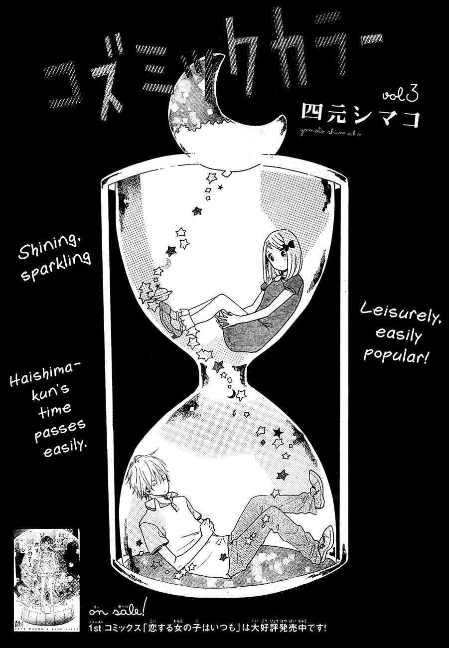 Page 2 Chapter 3 Cosmic Color