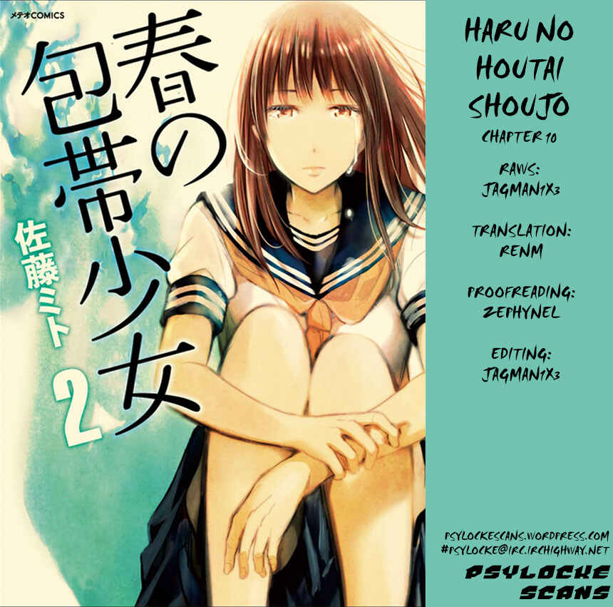 Page 1 Chapter 10 Haru no Houtai Shoujo