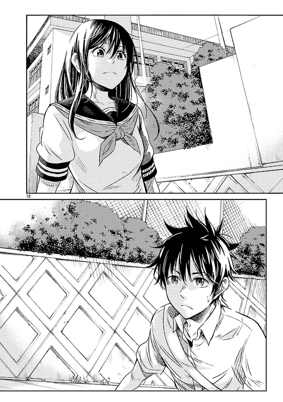 Page 13 Chapter 10 Haru no Houtai Shoujo