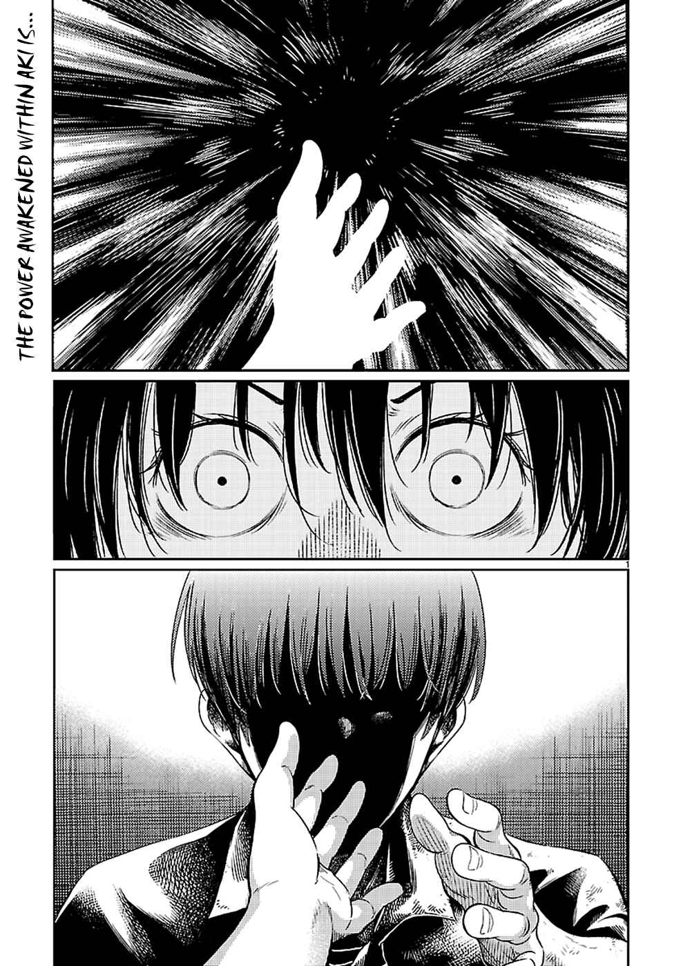 Page 2 Chapter 10 Haru no Houtai Shoujo