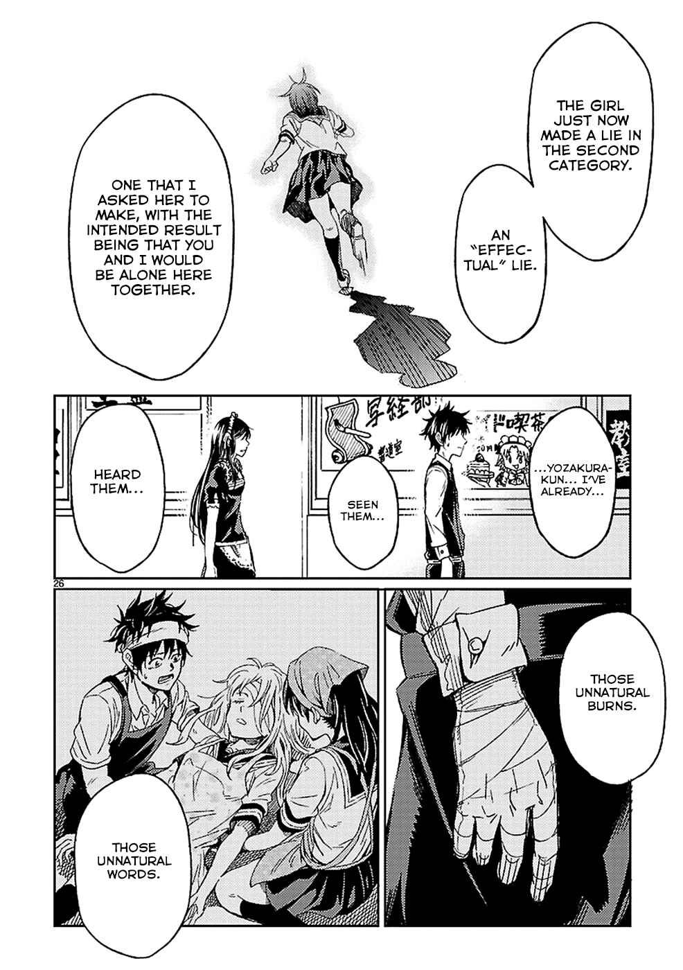 Page 26 Chapter 10 Haru no Houtai Shoujo