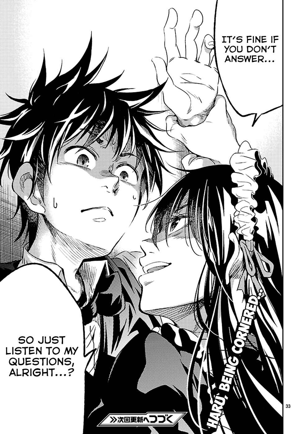 Page 33 Chapter 10 Haru no Houtai Shoujo