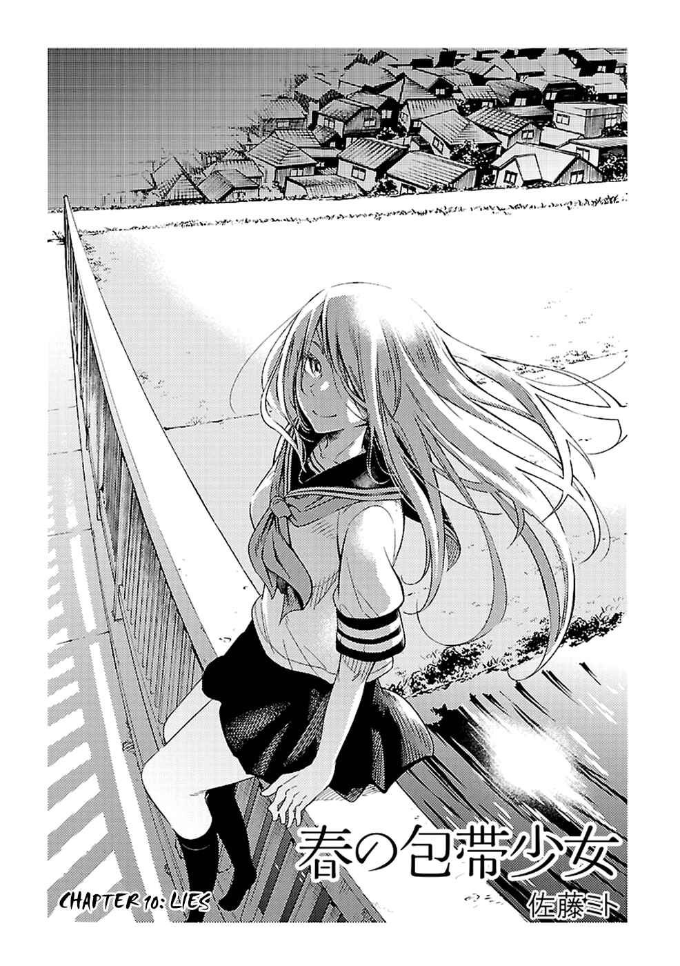 Page 4 Chapter 10 Haru no Houtai Shoujo