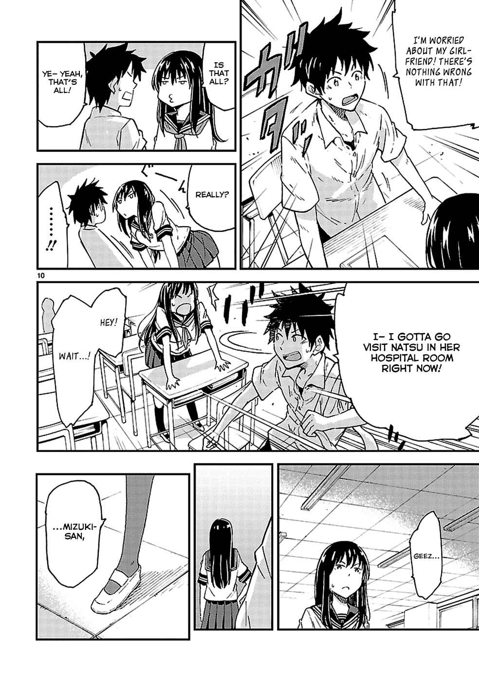 Page 11 Chapter 4 Haru no Houtai Shoujo