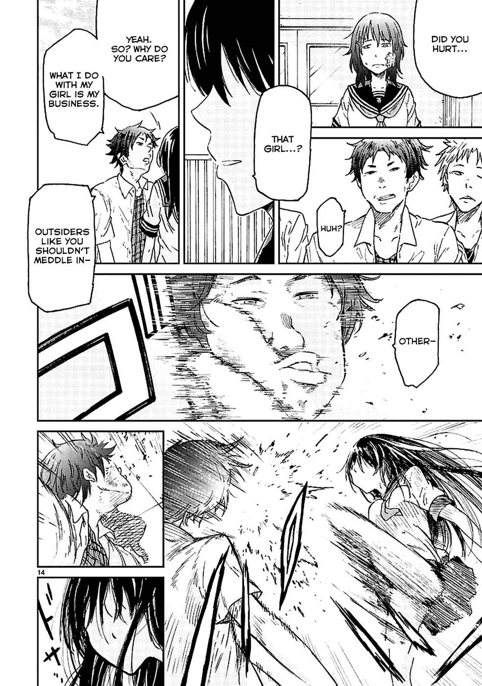 Page 15 Chapter 4 Haru no Houtai Shoujo
