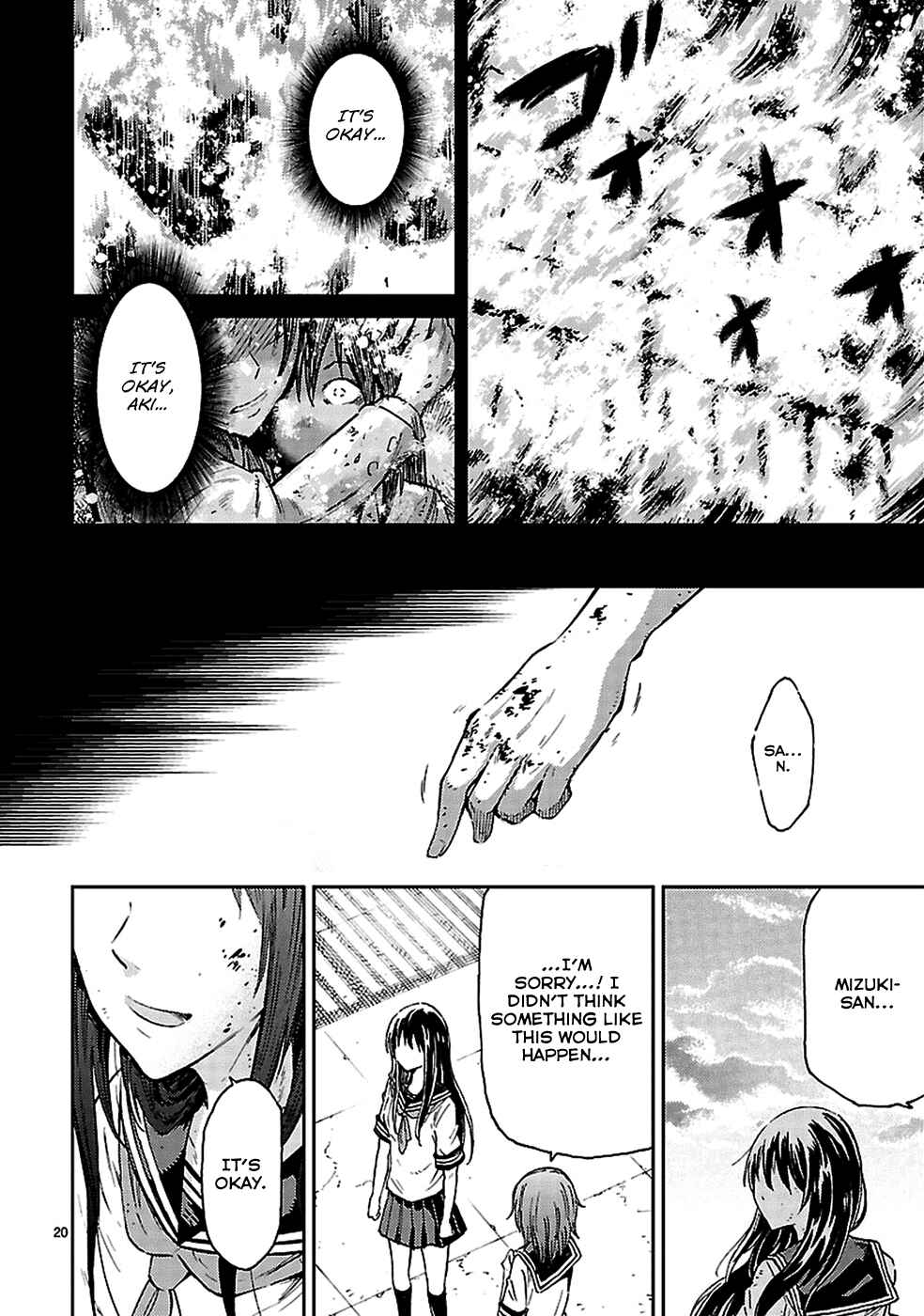 Page 20 Chapter 4 Haru no Houtai Shoujo