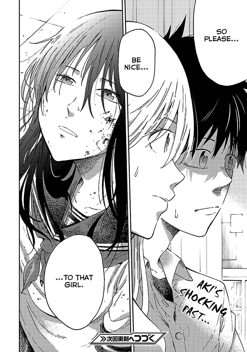Page 22 Chapter 4 Haru no Houtai Shoujo