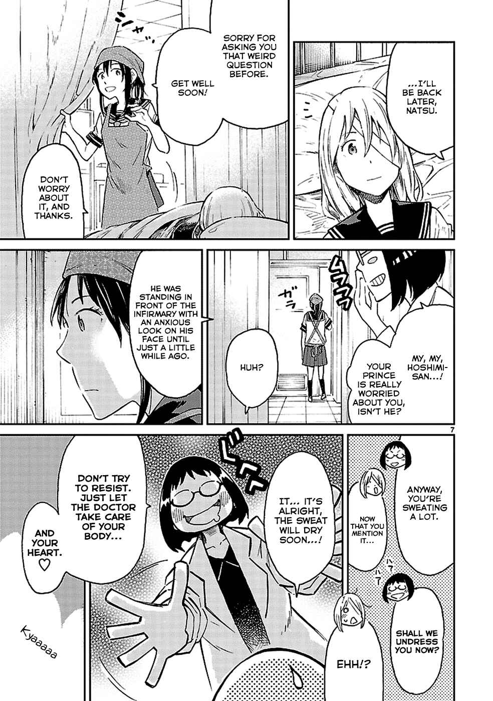Page 8 Chapter 4 Haru no Houtai Shoujo