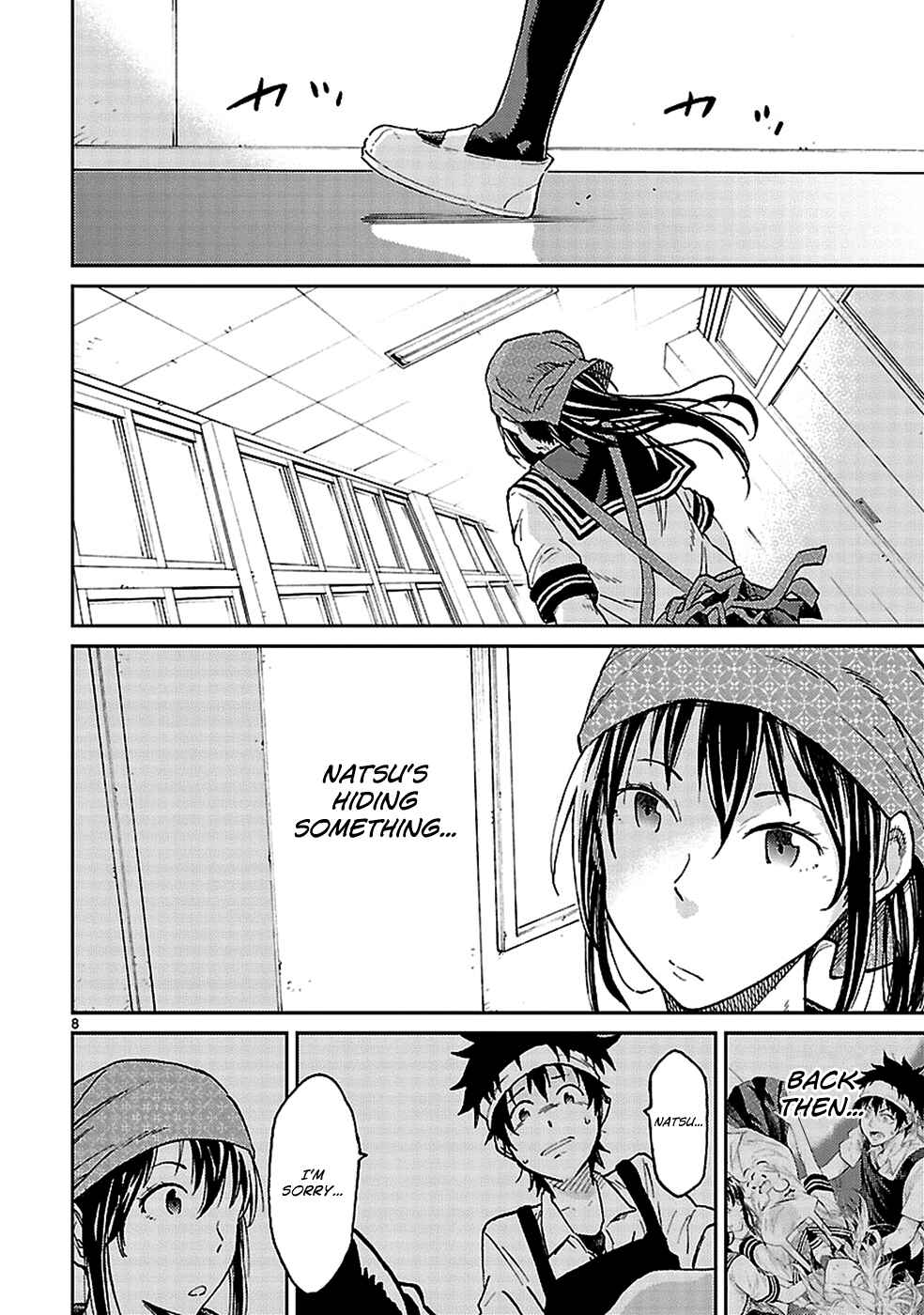 Page 9 Chapter 4 Haru no Houtai Shoujo