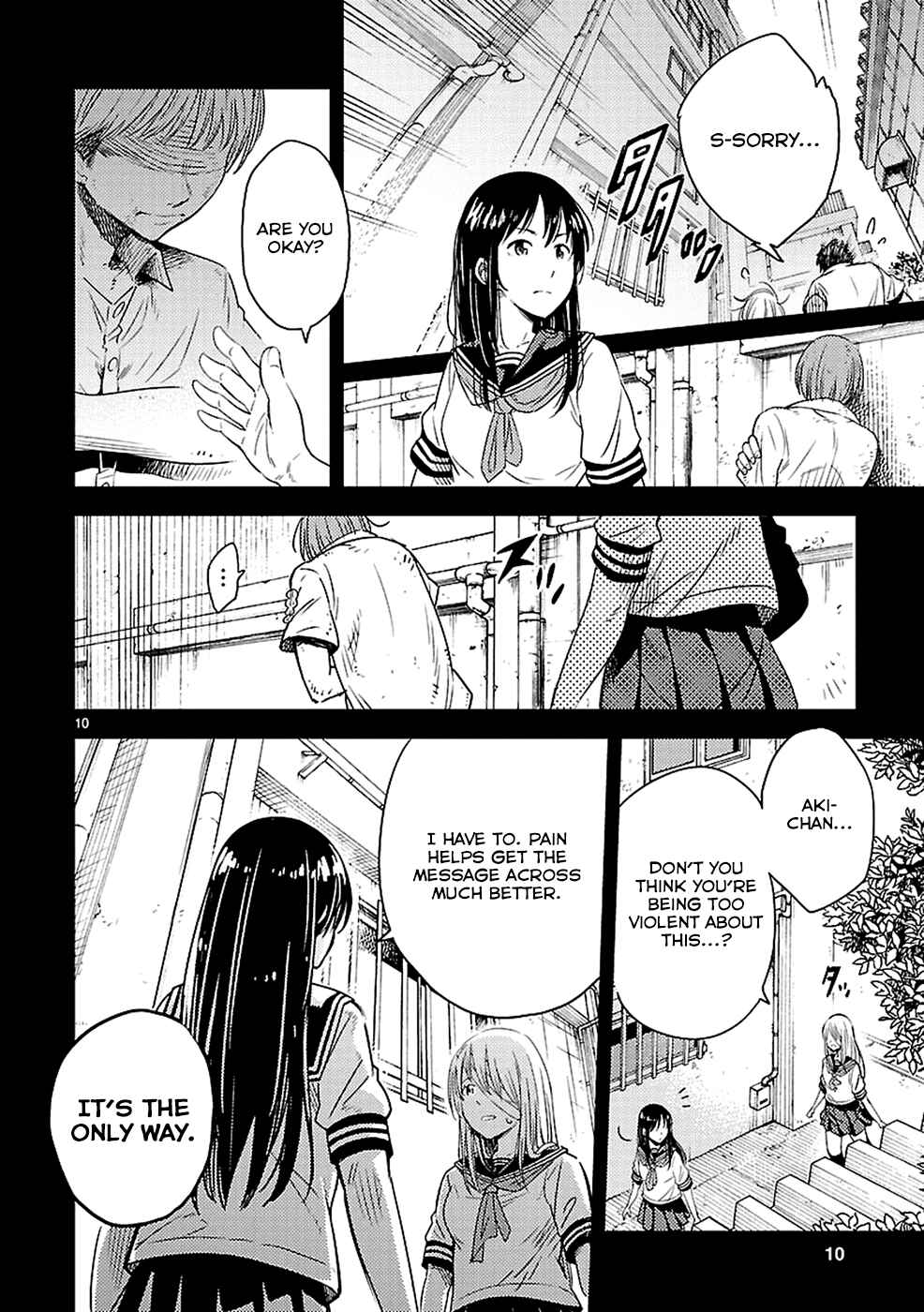 Page 11 Chapter 7 Haru no Houtai Shoujo