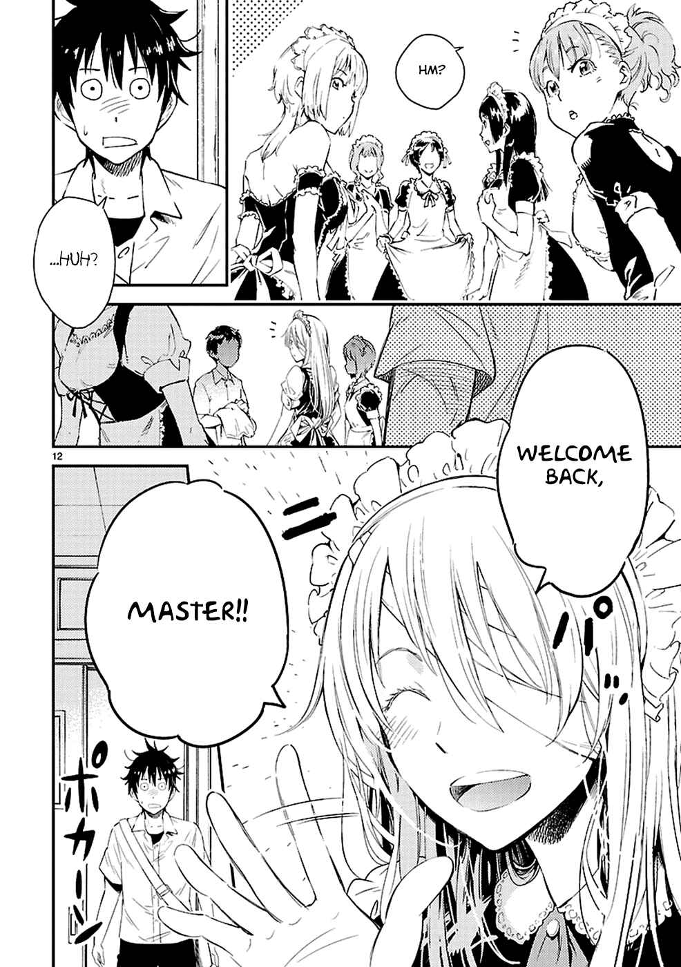 Page 13 Chapter 7 Haru no Houtai Shoujo