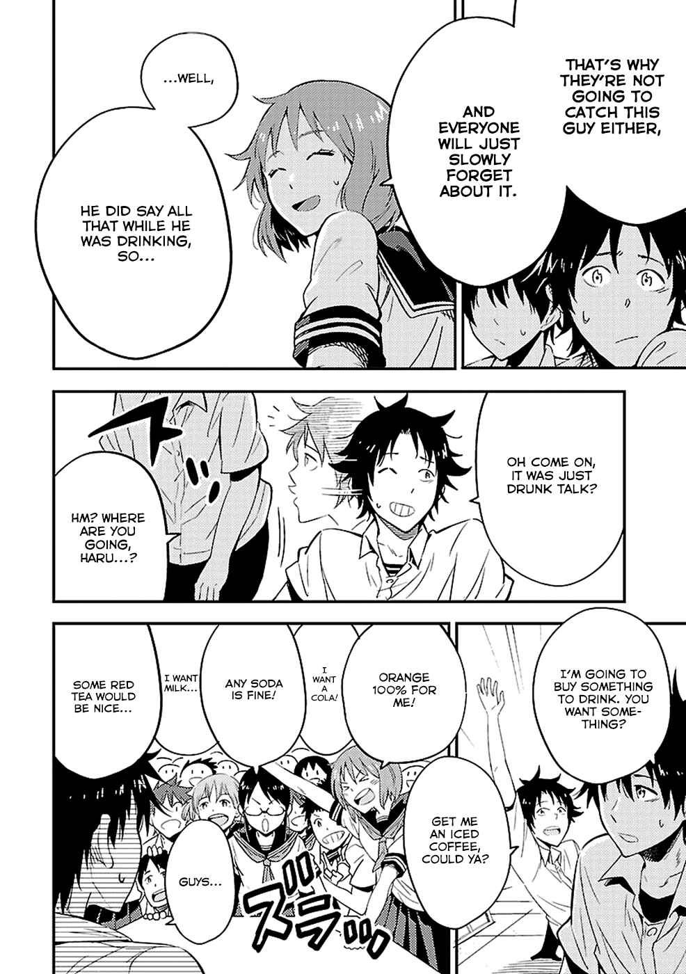 Page 21 Chapter 7 Haru no Houtai Shoujo