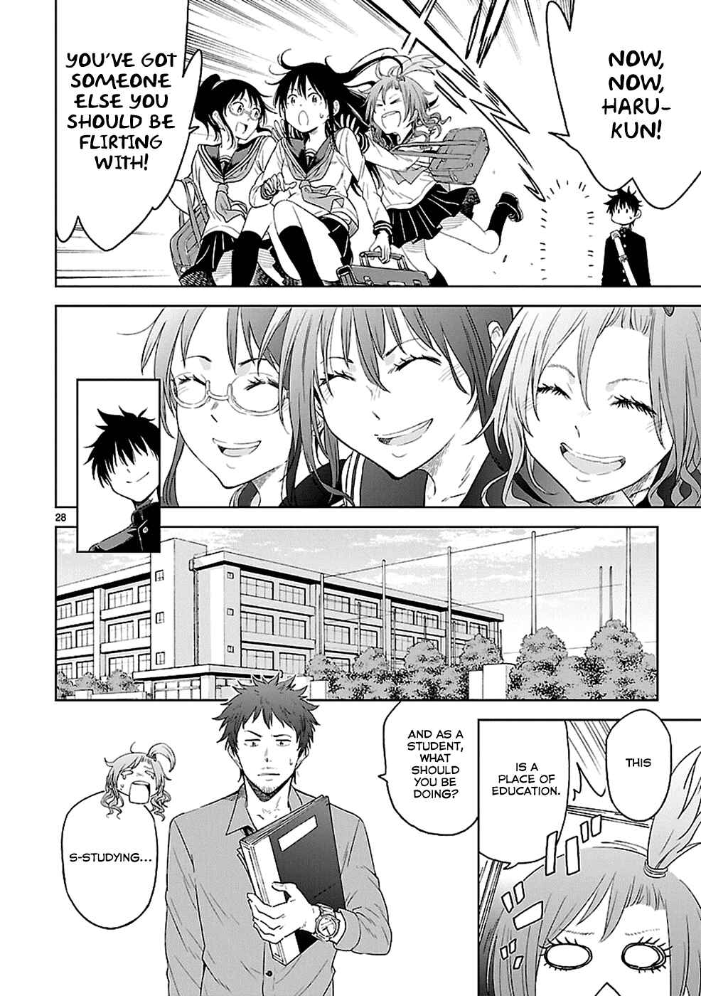 Page 26 Chapter 17 Haru no Houtai Shoujo
