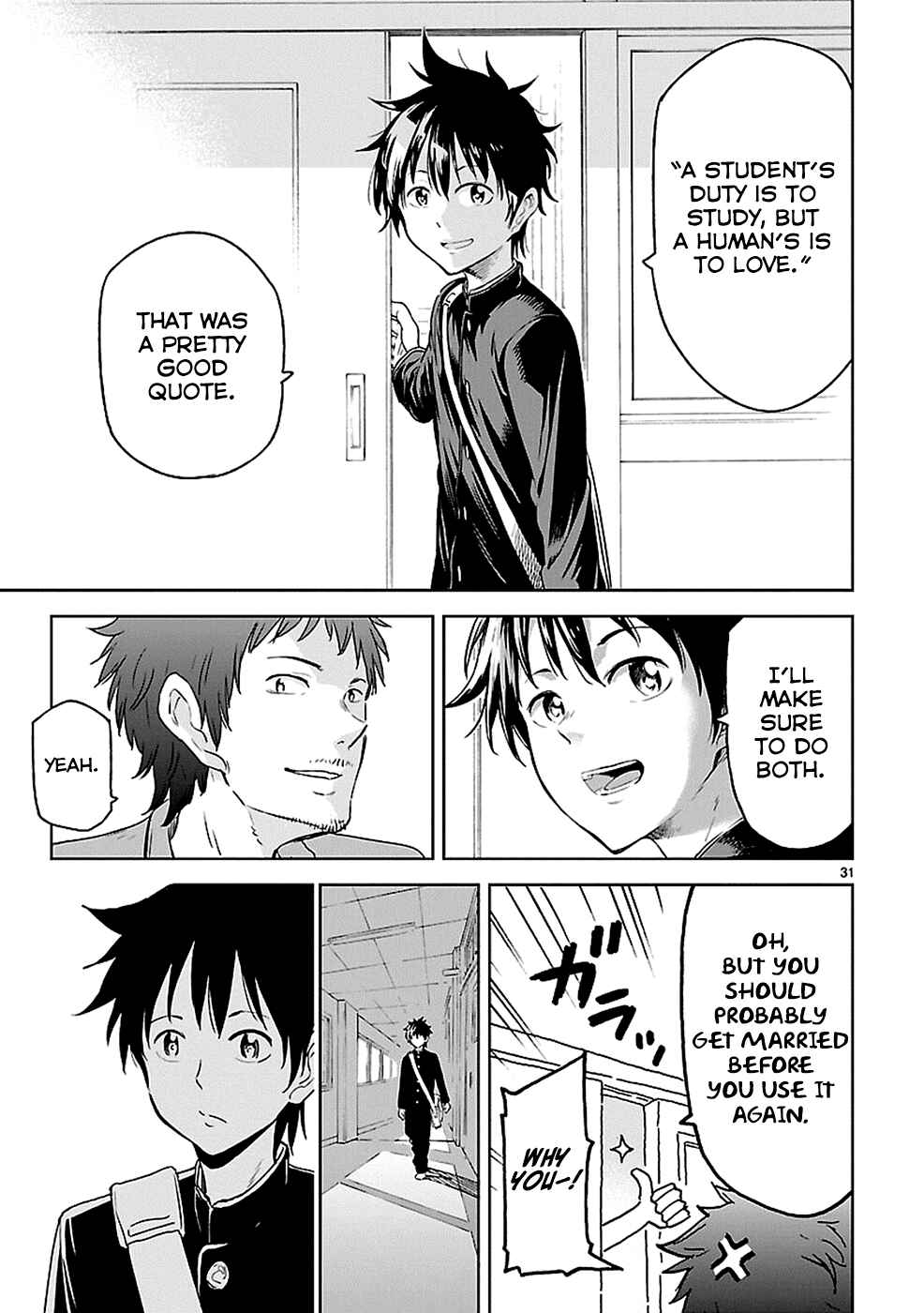 Page 29 Chapter 17 Haru no Houtai Shoujo