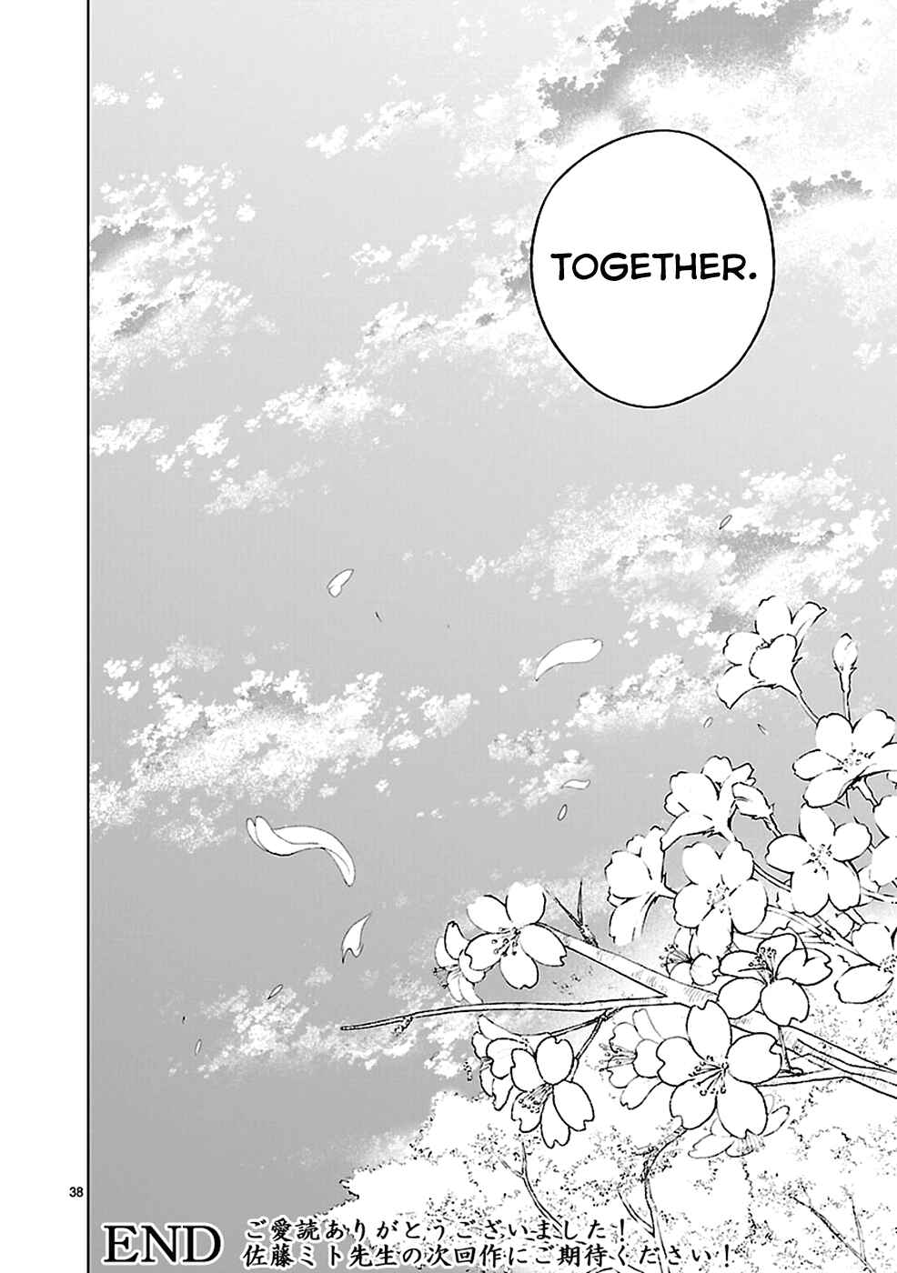 Page 35 Chapter 17 Haru no Houtai Shoujo