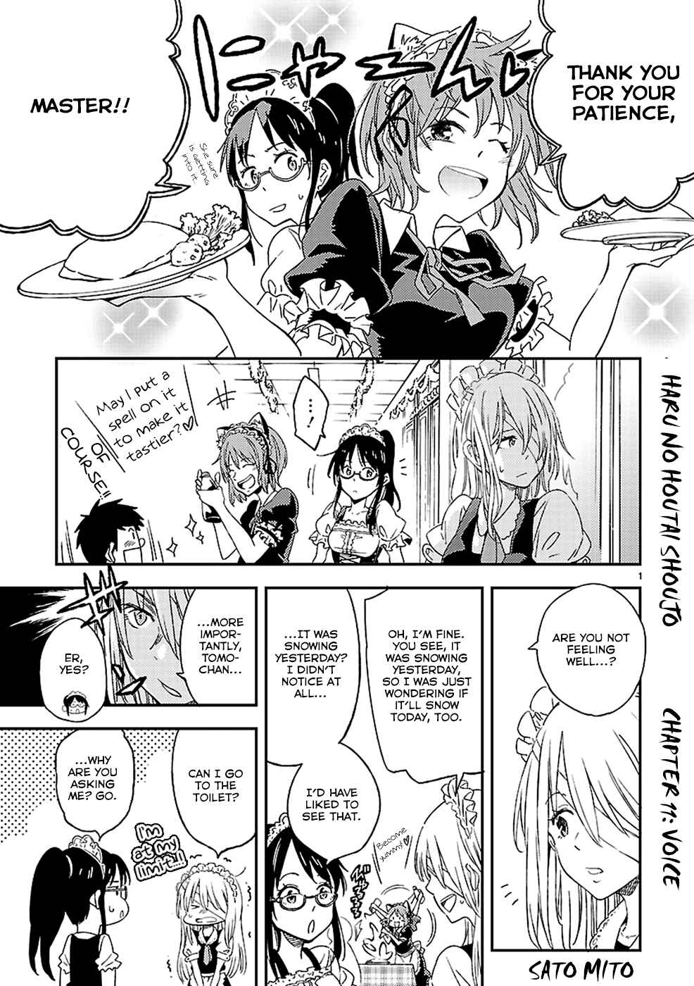 Page 1 Chapter 11 Haru no Houtai Shoujo