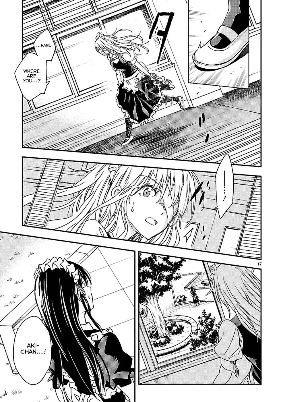 Page 17 Chapter 11 Haru no Houtai Shoujo