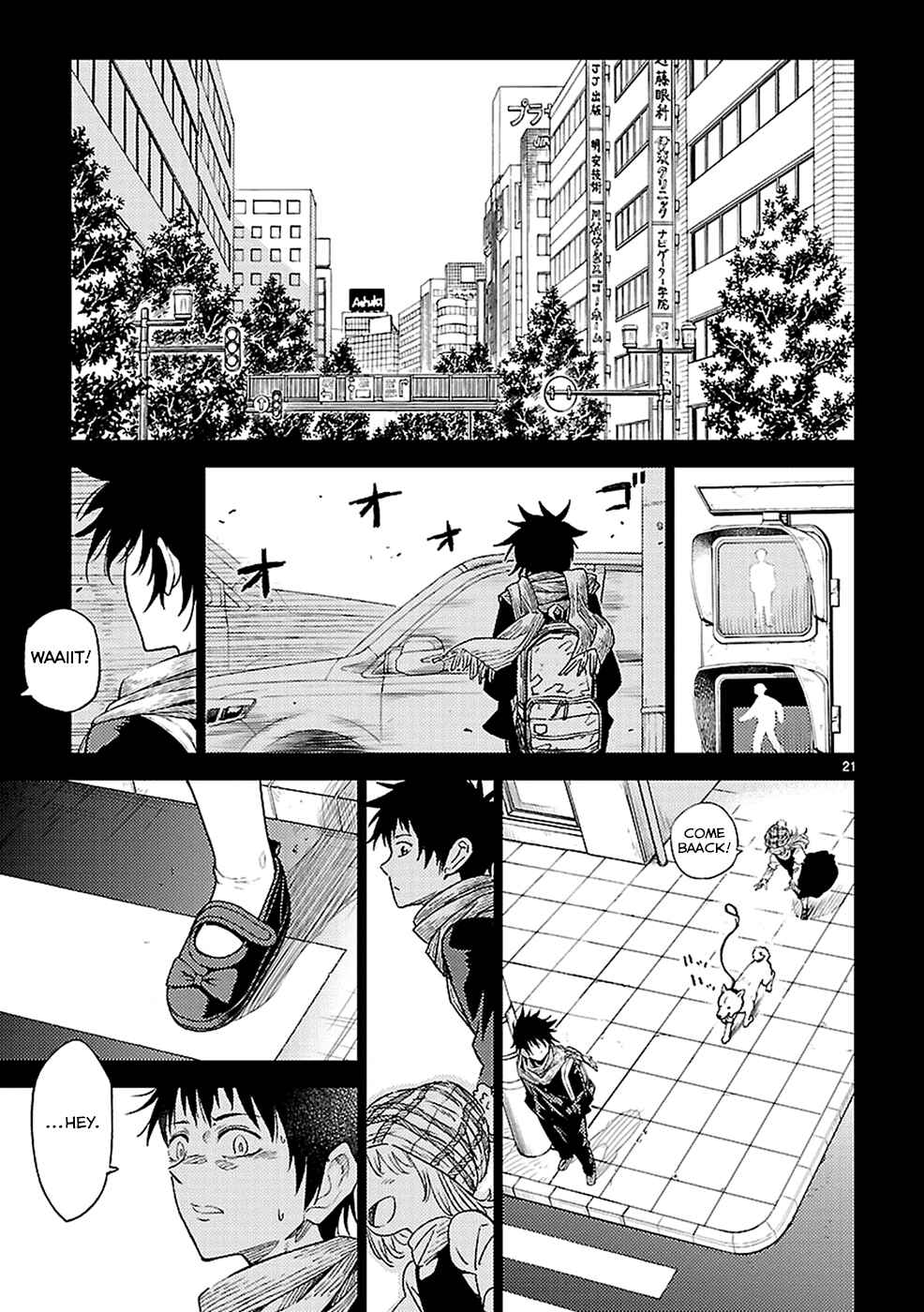 Page 21 Chapter 11 Haru no Houtai Shoujo