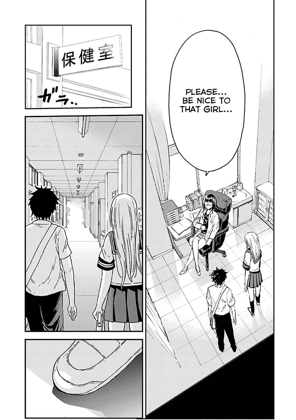 Page 2 Chapter 5 Haru no Houtai Shoujo