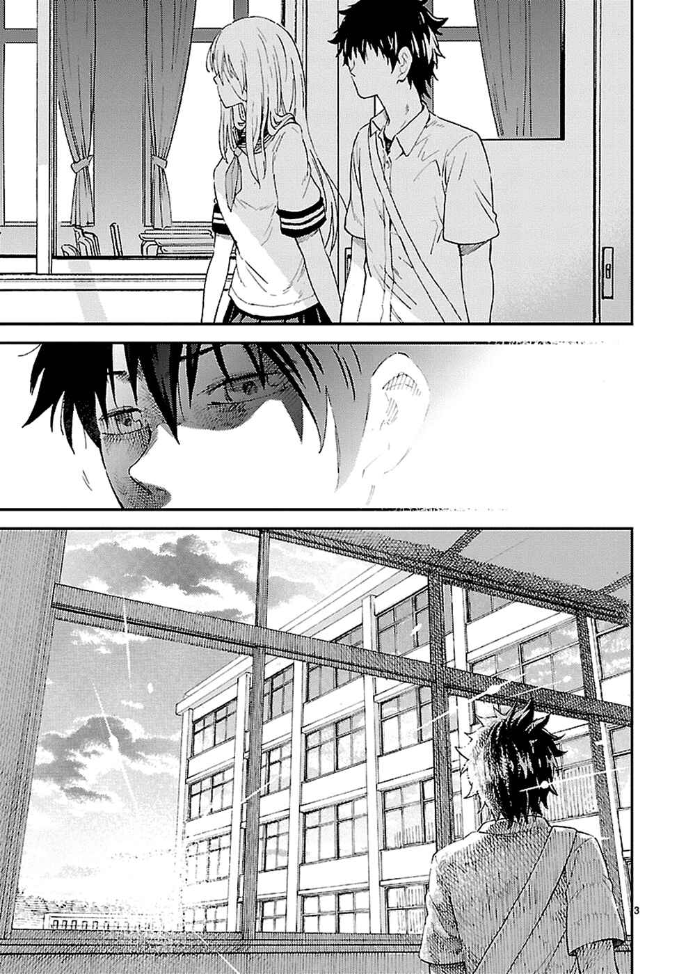 Page 4 Chapter 5 Haru no Houtai Shoujo