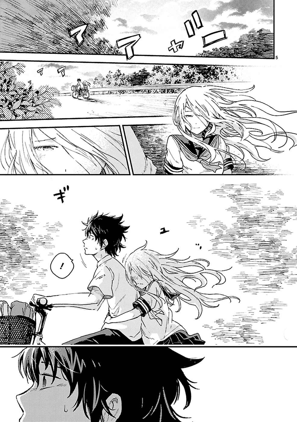 Page 6 Chapter 5 Haru no Houtai Shoujo