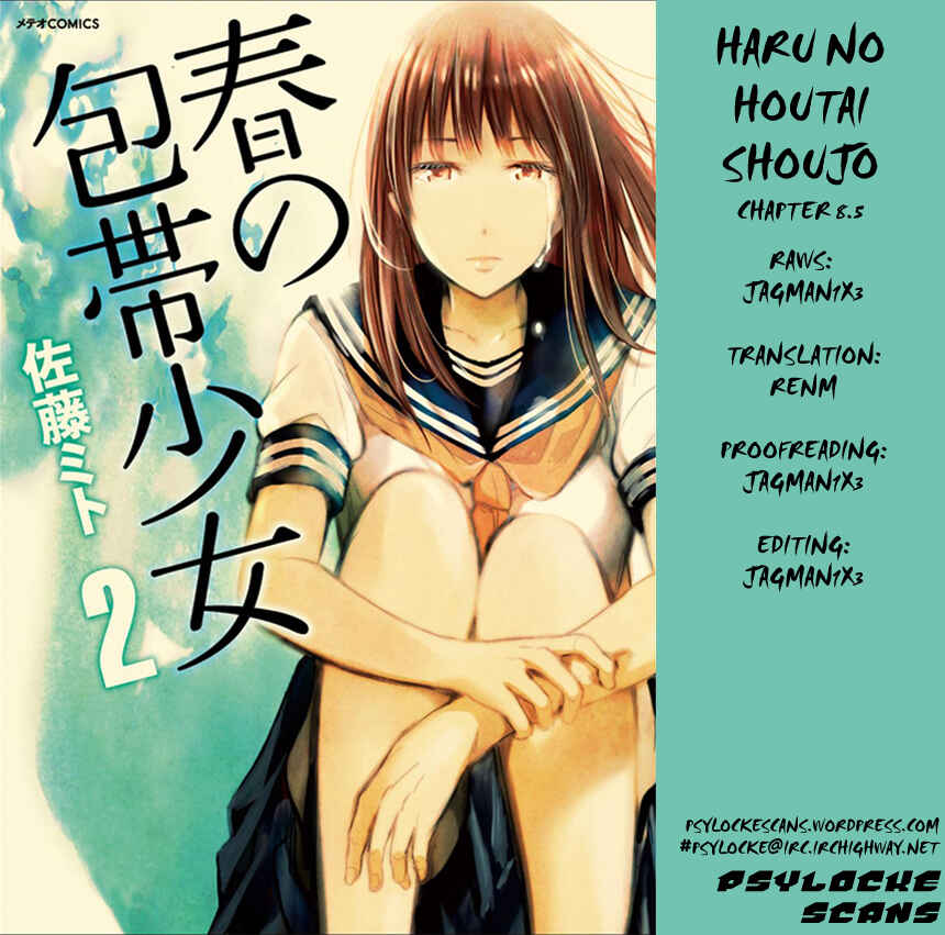 Page 1 Chapter 8.5 Haru no Houtai Shoujo