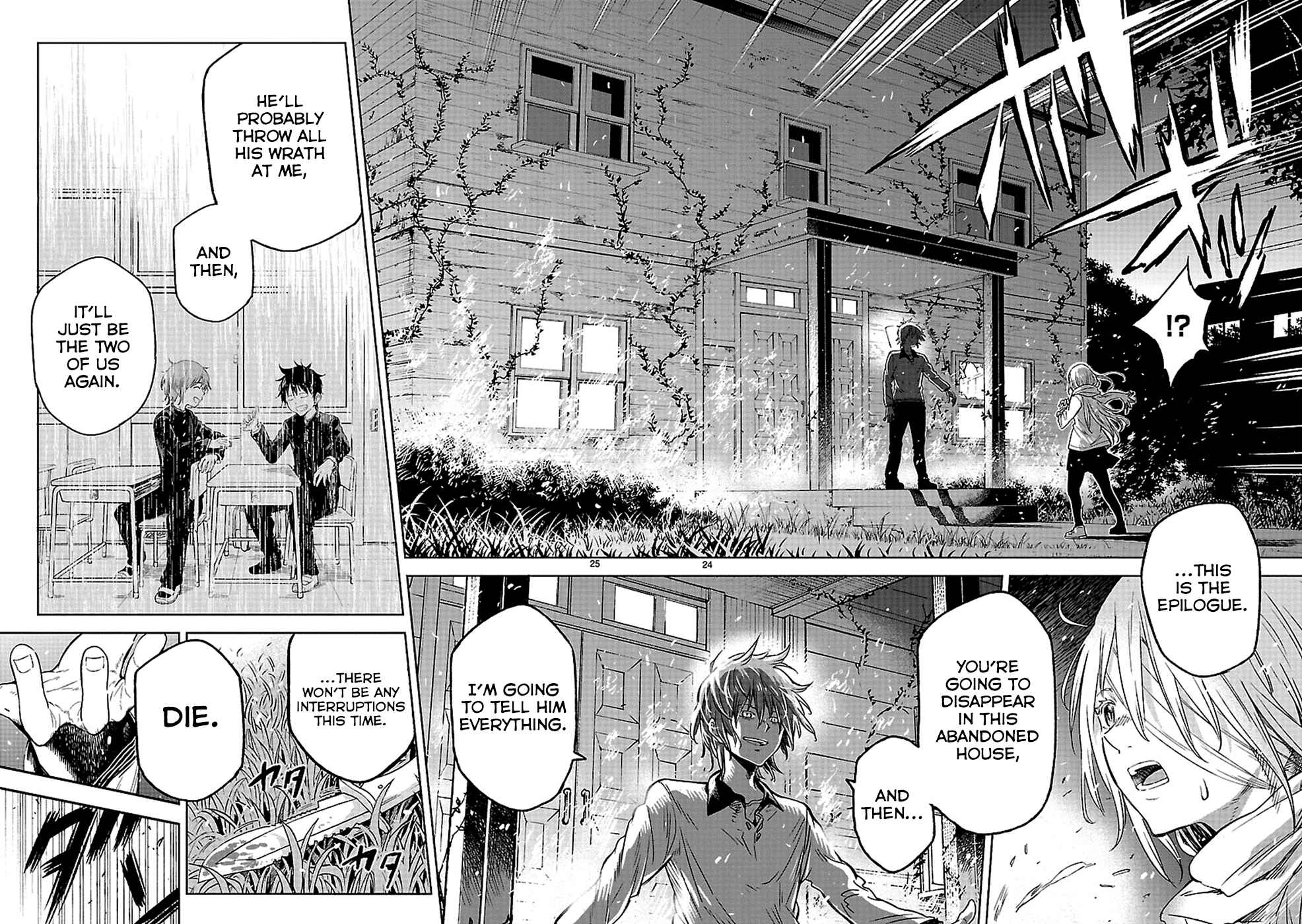 Page 24 Chapter 16 Haru no Houtai Shoujo