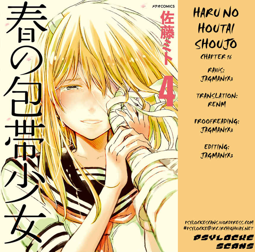 Page 28 Chapter 16 Haru no Houtai Shoujo