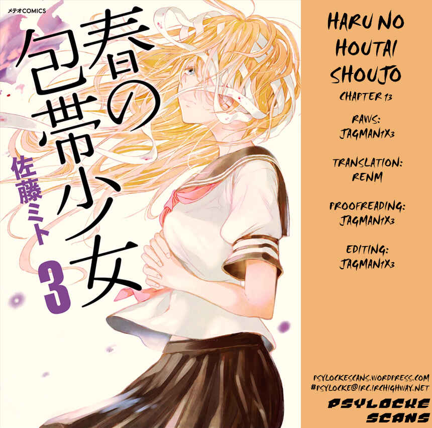 Page 39 Chapter 13 Haru no Houtai Shoujo