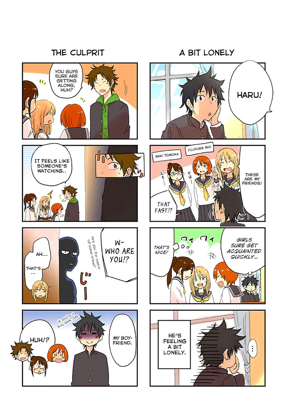 Page 3 Chapter 4.5 Haru no Houtai Shoujo