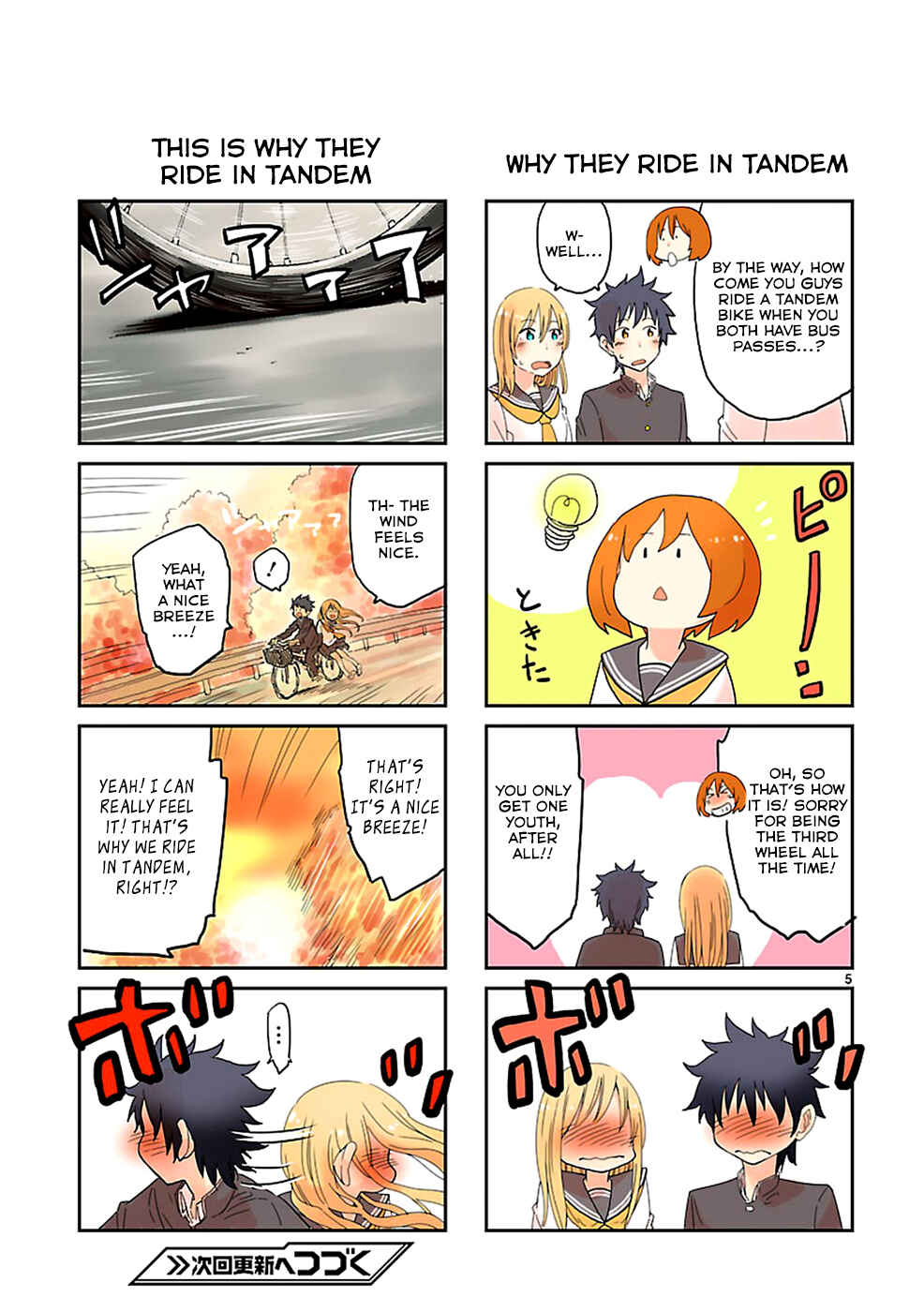 Page 6 Chapter 4.5 Haru no Houtai Shoujo