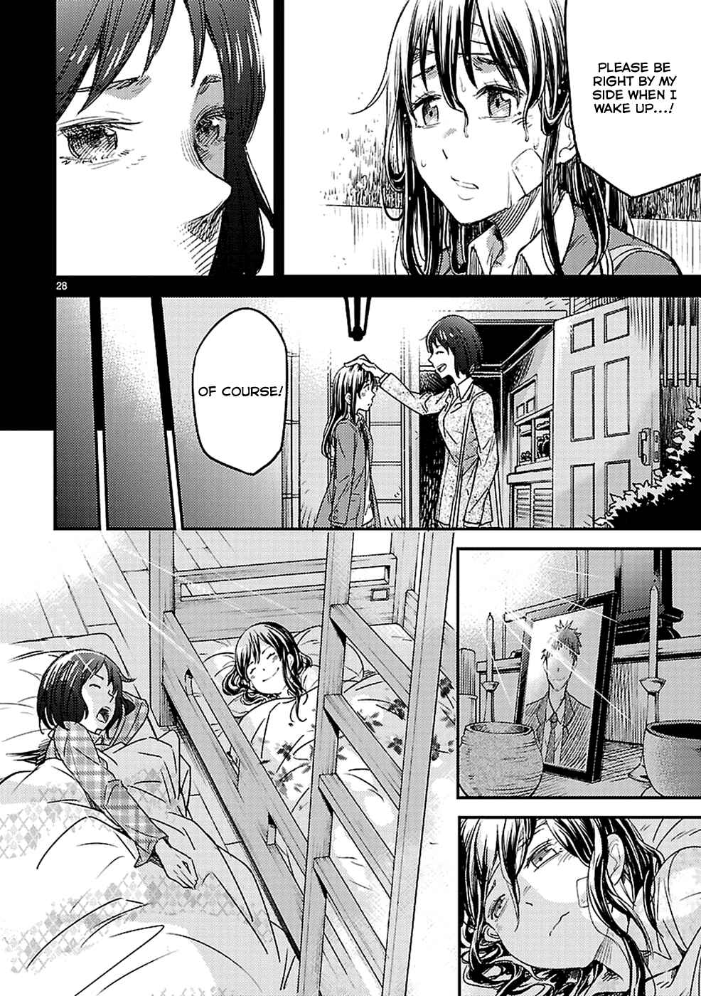 Page 28 Chapter 8 Haru no Houtai Shoujo