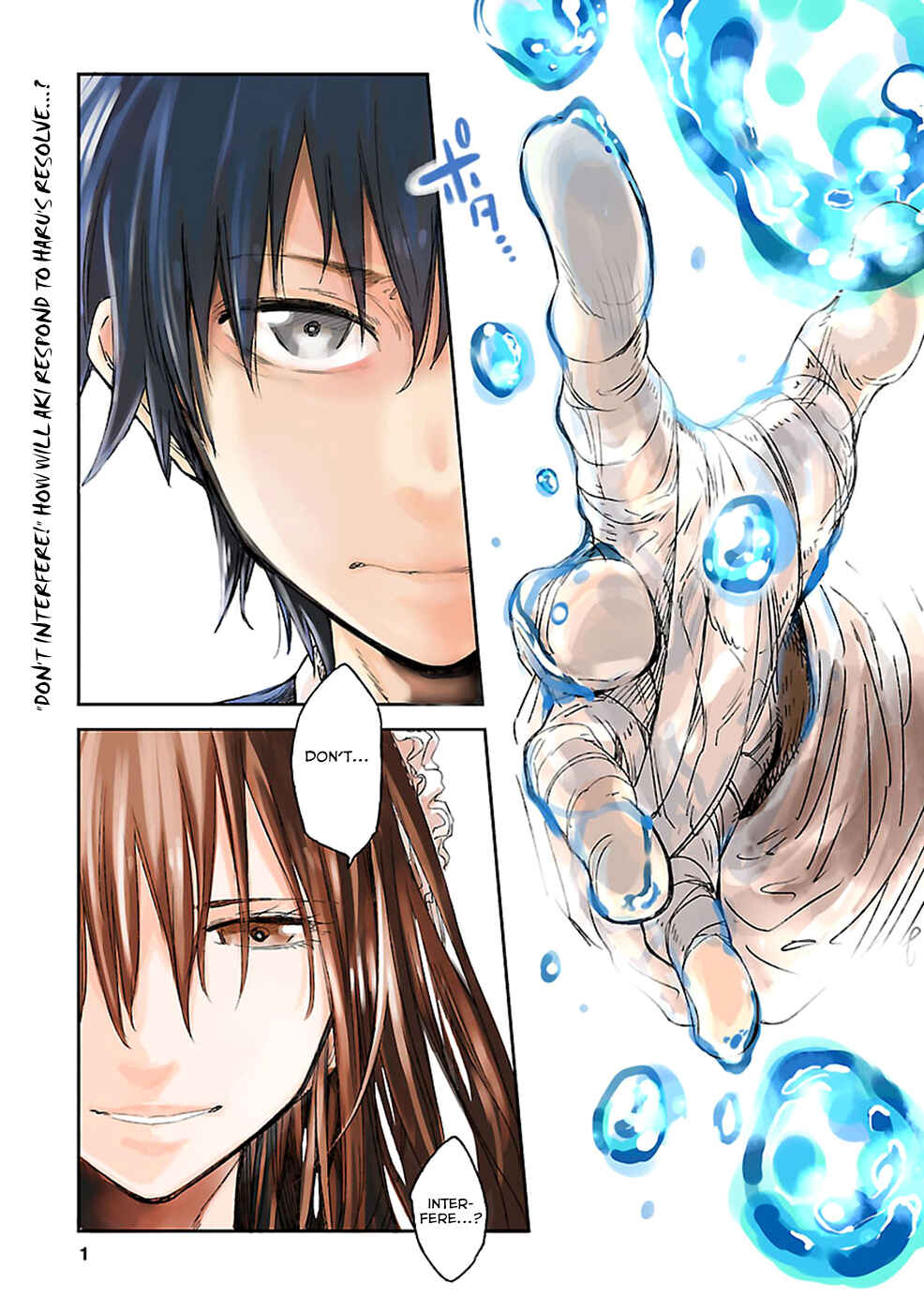 Page 1 Chapter 14 Haru no Houtai Shoujo