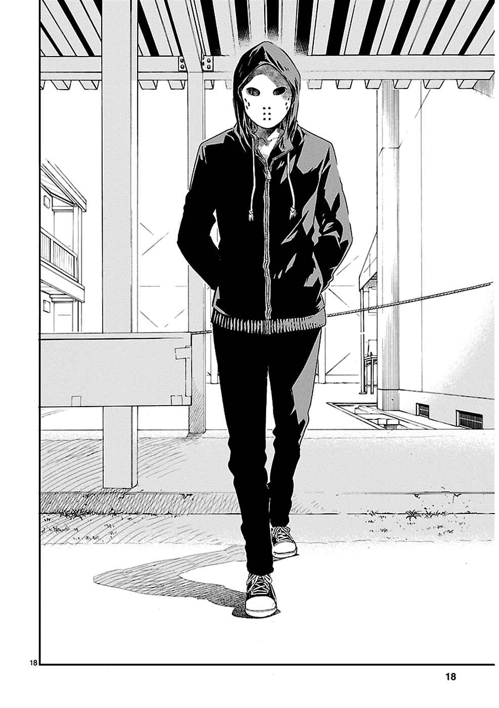 Page 17 Chapter 14 Haru no Houtai Shoujo